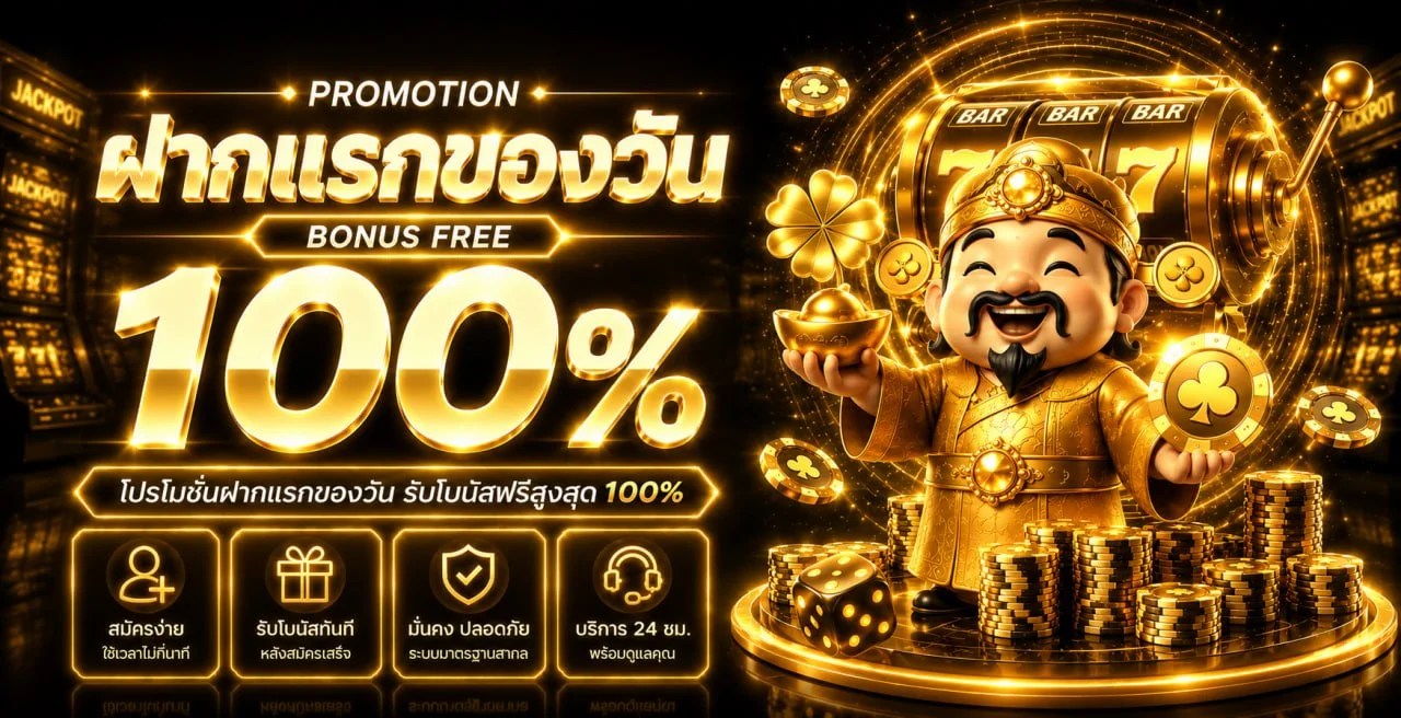 แบนเนอร์สิทธิพิเศษ LEASING89 โทนดำส้มพร้อมมาสคอตเกม