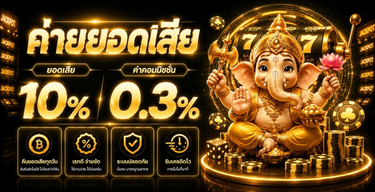 LEASING89 เว็บตรง ทางเข้า สมัคร ฝากถอนออโต้